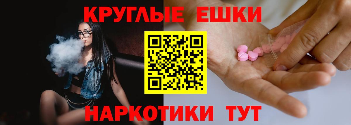 ЭКСТАЗИ  ЭКСТАЗИ MDMA  сайты даркнета состав  Вход с VPN  Экстази Philipp Plein  Оренбург 