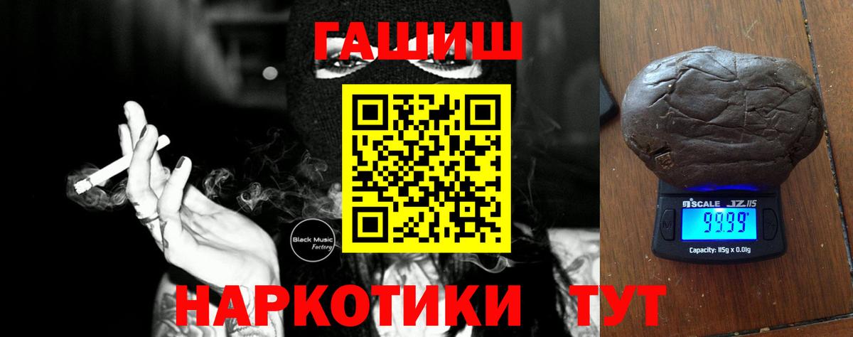 Оренбург  Гашиш убойный  ГАШИШ  ГАШ AMNESIA HAZE  Вход с VPN 