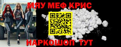 прущий лед Татарск