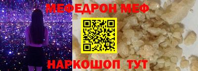 прущий лед Татарск