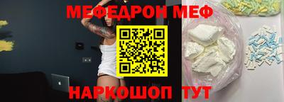 таблы Тверь