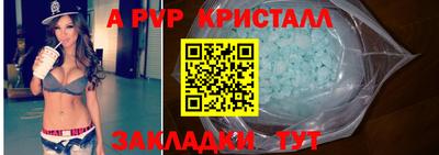 таблы Тверь