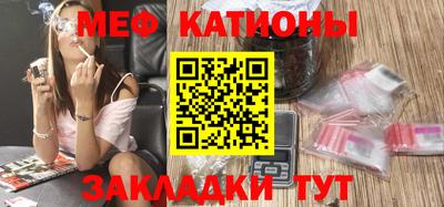 прущий лед Татарск