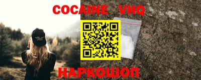 прущий лед Татарск