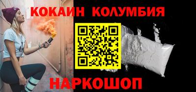 прущий лед Татарск