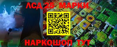 прущий лед Татарск