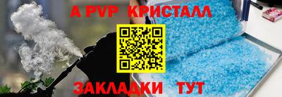 прущая мука Тара