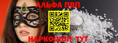 таблы Тверь
