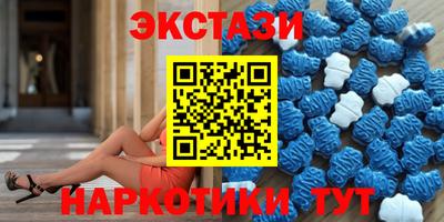 прущий лед Татарск