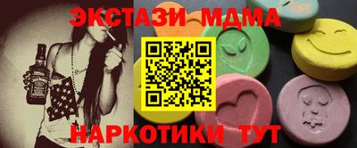 прущий лед Татарск