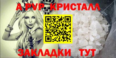 прущий лед Татарск