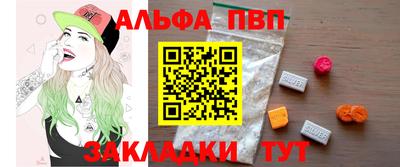таблы Тверь