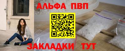 прущий лед Татарск
