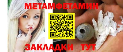 таблы Тверь