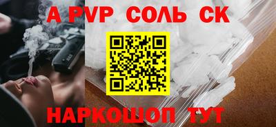 таблы Тверь