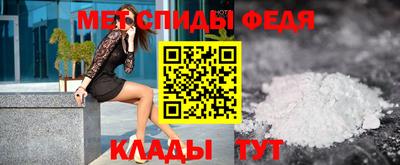 прущий лед Татарск