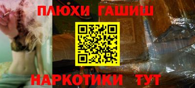 прущий лед Татарск
