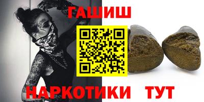 бошки Тула