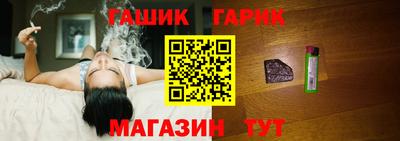 прущий лед Татарск