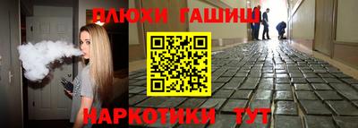 прущий лед Татарск
