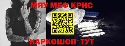 прущий лед Татарск