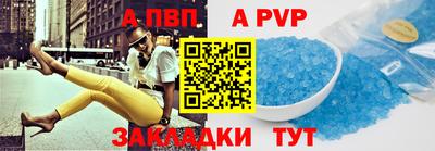 таблы Тверь