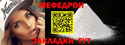 таблы Тверь