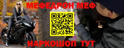 таблы Тверь