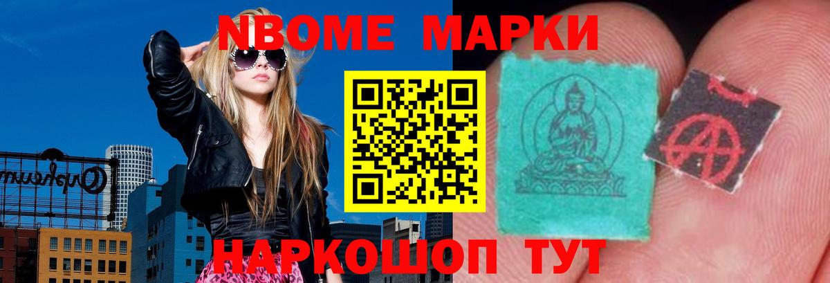ЛСД экстази кислота Оренбург