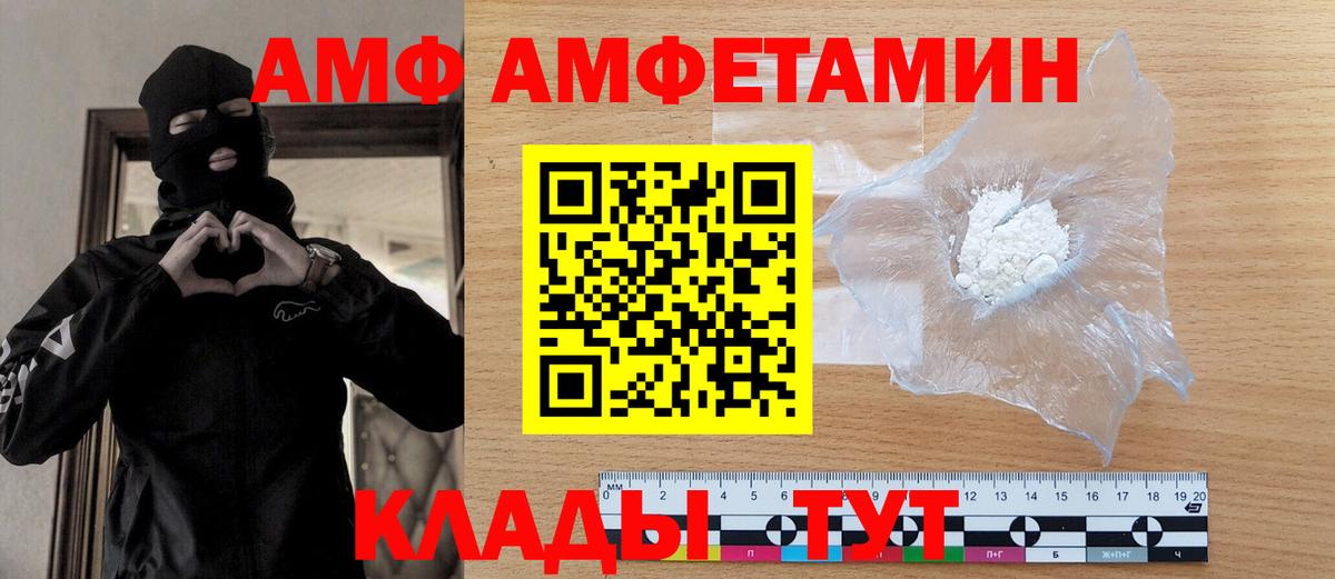 Оренбург  Метамфетамин мет  Вход с VPN 