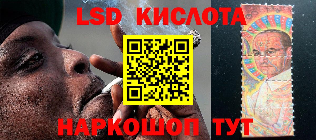 Марки NBOMe 1500мкг  Вход с VPN  Оренбург 