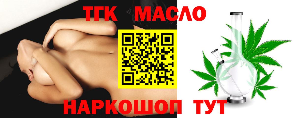 Оренбург  ТГК Wax  Вход с VPN 