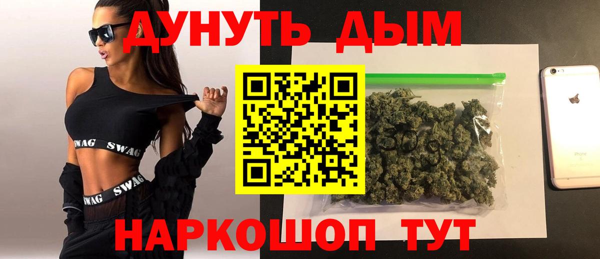 Бошки марихуана Ganja Оренбург